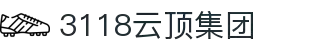 3118云顶集团-步入璀璨世界，开启奢享每刻