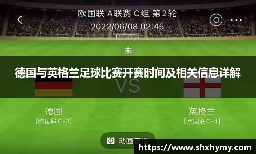 球盟会