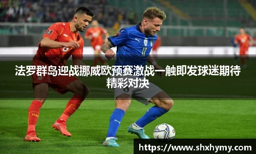 球盟会