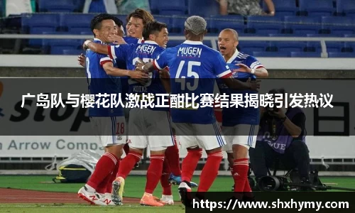 球盟会