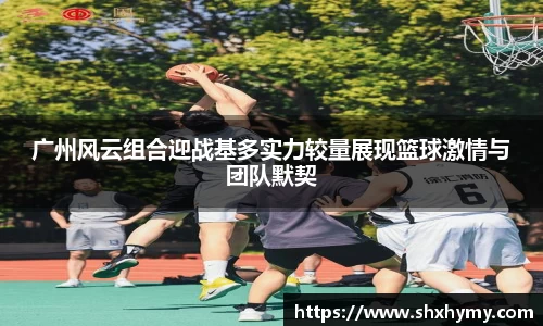 球盟会平台