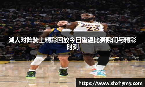 球盟会