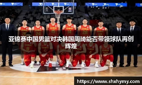 球盟会体育