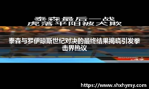 球盟会