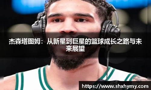 球盟会
