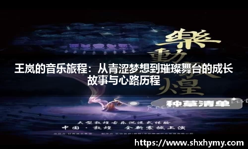 球盟会平台