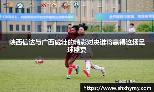 球盟会官网