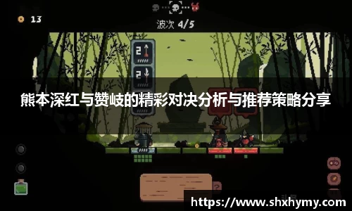 球盟会体育