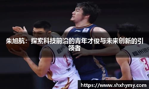球盟会平台