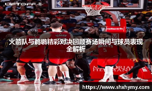球盟会体育