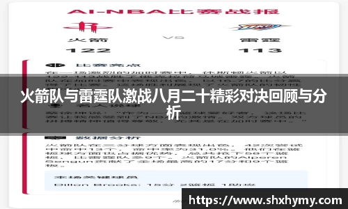 球盟会平台