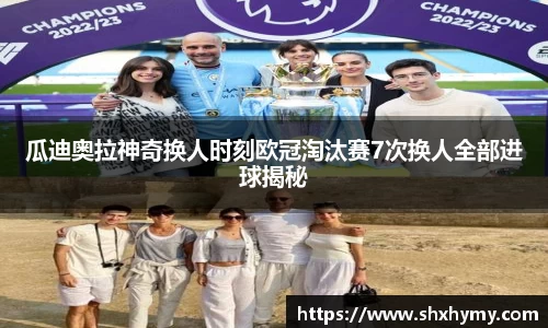 球盟会官网