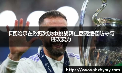 球盟会平台