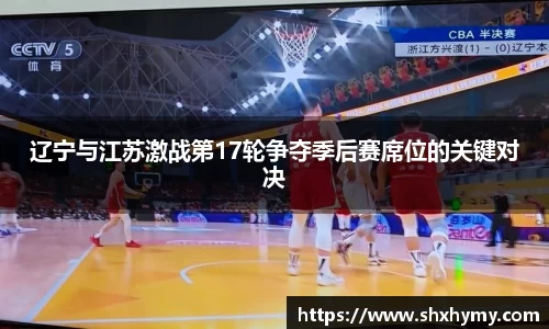 球盟会