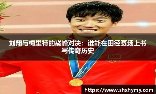 球盟会体育