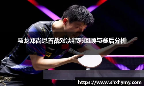 球盟会