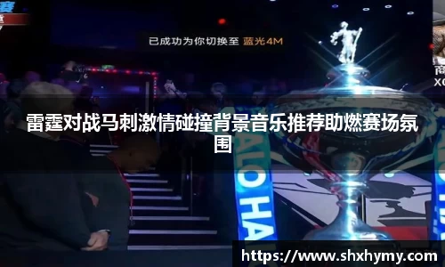 球盟会体育