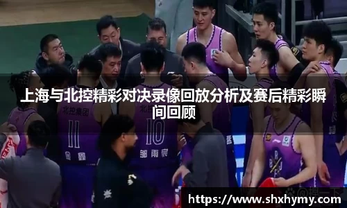 球盟会
