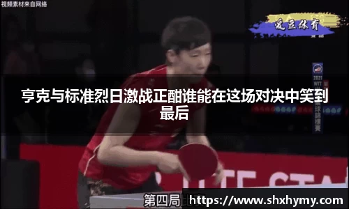 球盟会平台