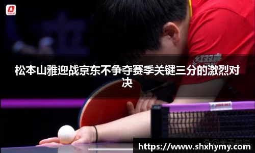 球盟会平台