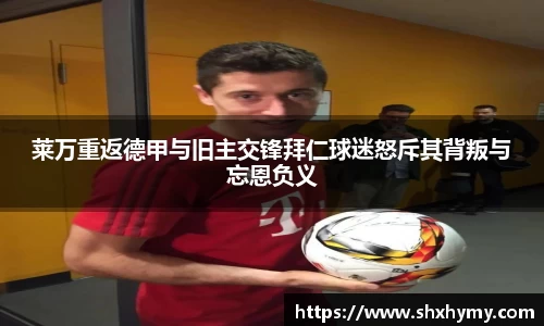 球盟会官网