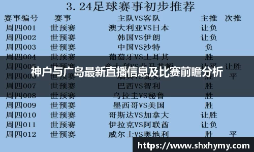 球盟会平台