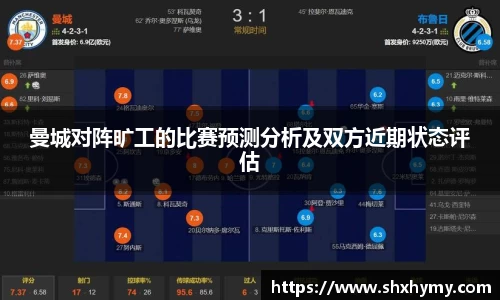 球盟会