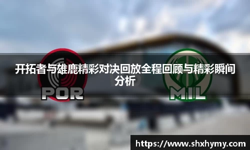 球盟会官网
