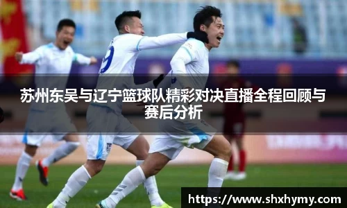 球盟会