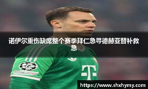 球盟会平台