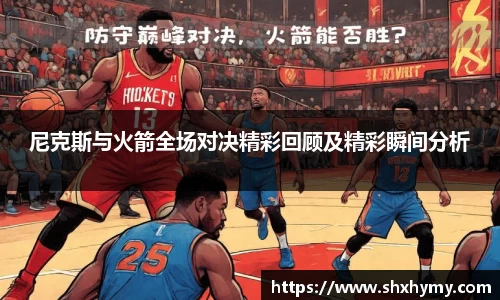 球盟会体育