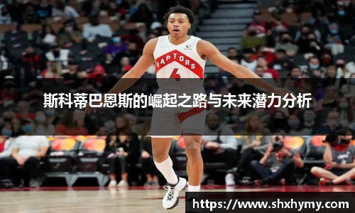 球盟会官网