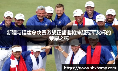 球盟会体育