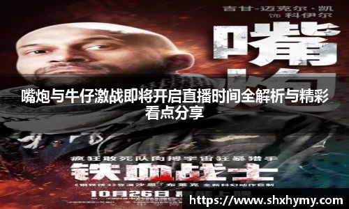 球盟会平台