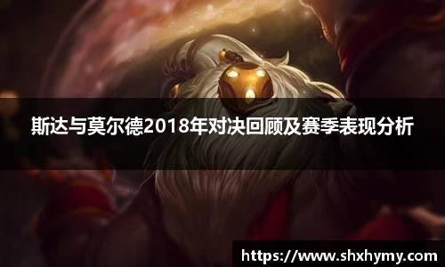 球盟会