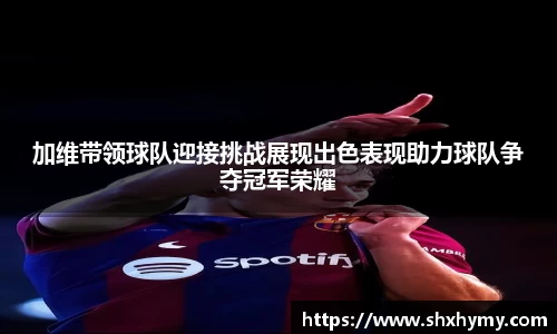 球盟会