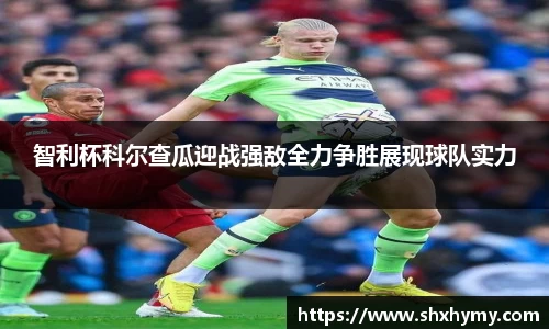 球盟会
